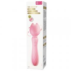 可愛い猫型バイブ(SW-233)